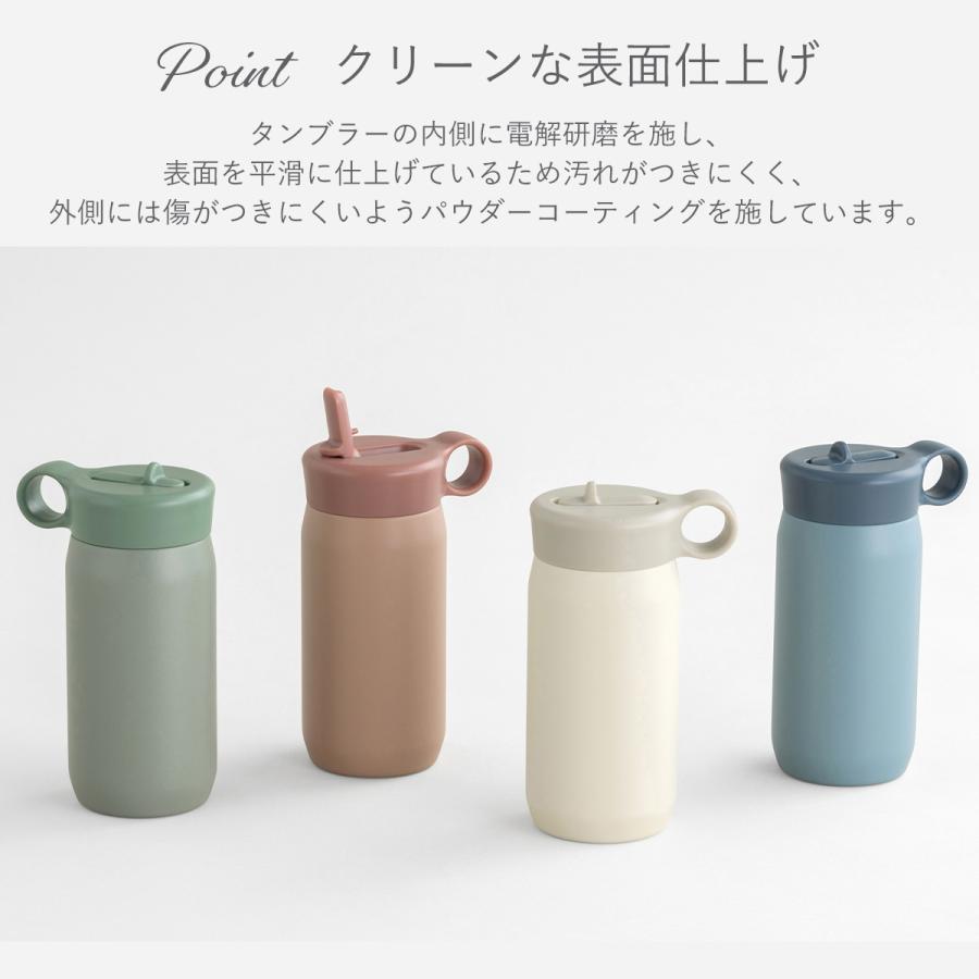 KINTO（キントー） プレイタンブラー 300ml PLAY TUMBLER 水筒 キッズ