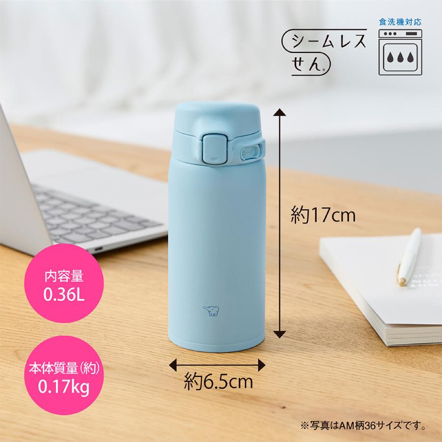 象印（ZOJIRUSHI） ステンレスマグ ワンタッチタイプ 360ml SU-BA36