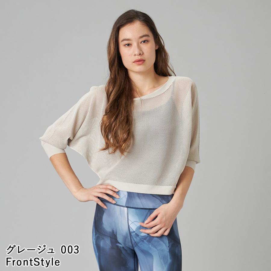 チャコット・バランス7分袖メッシュニットTシャツ Chacott BALANCE チャコット ヨガウェア トップス 7分袖メッシュニット