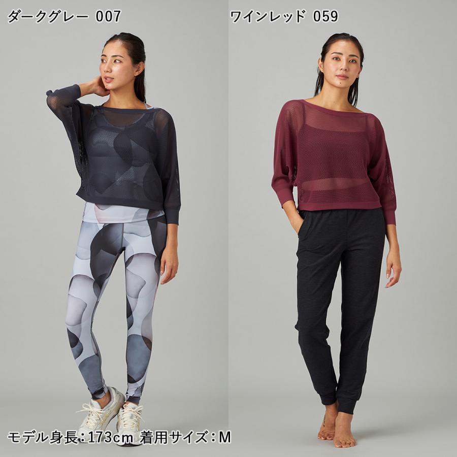 チャコット　新品未使用　ヨガウェア　トリプュアTripure Chacott BALANCE チャコット ヨガウェア トップス 7分袖メッシュニット