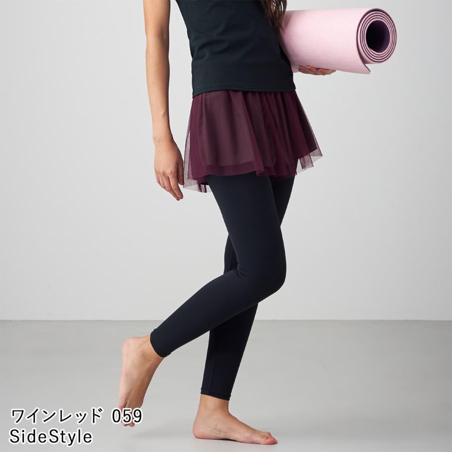 Chacott BALANCE チャコット ヨガウェア ボトムス チュール Chacott BALANCE チャコット ヨガウェア ボトムス チュール