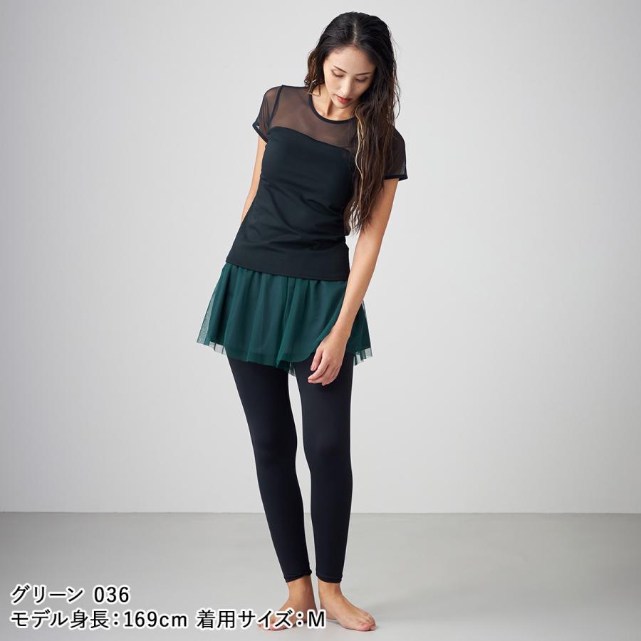 Chacott BALANCE チャコット ヨガウェア ボトムス チュール Chacott BALANCE チャコット ヨガウェア ボトムス チュール