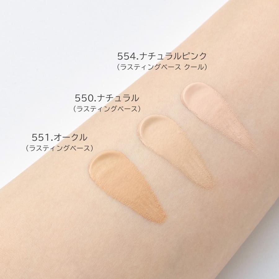 Chacott COSMETICS チャコットコスメティクス ラスティング