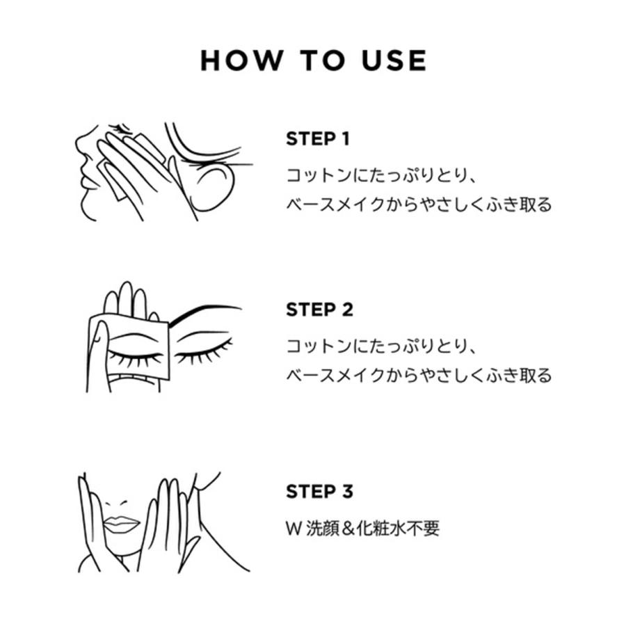 Chacott COSMETICS チャコットコスメティクス クレンジングウォーター