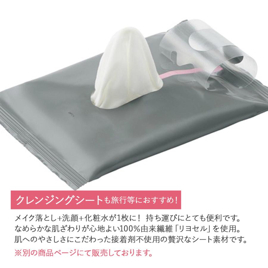 【大特価】ココミスト　cocomist クレンジングウォーター　10個セット Chacott COSMETICS チャコットコスメティクス クレンジングウォーター
