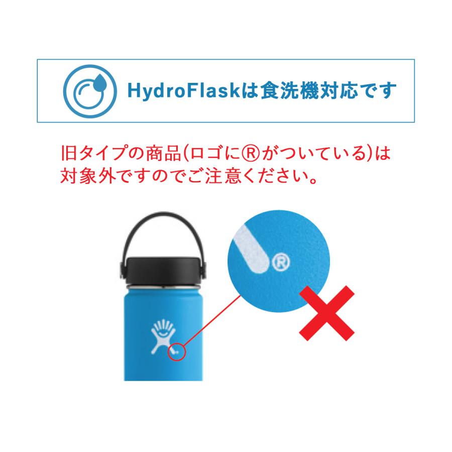 HYDRO FLASK（ハイドロフラスク） 正規品 ハイドレーション