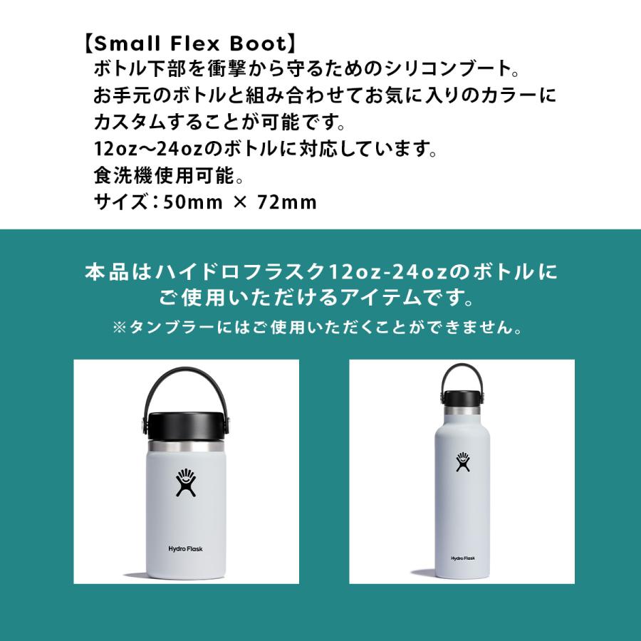 底カバー付き 新品タグあり ハイドロフラスク 水筒レア 楽天市場】【正規品】【2025AW新色】ハイドロフラスク