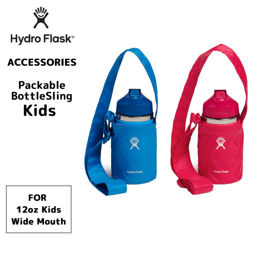 HYDRO FLASK 正規品 ハイドロフラスク 水筒カバー 肩掛け キッズ HYDRO FLASK 正規品 ハイドロフラスク 水筒カバー 肩掛け キッズ