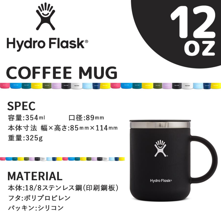 正規品 ハイドロフラスク コーヒー マグ 12oz 354ml 354ミリリットル 89010800 2023AW新色 保温 保冷 マグカップ おしゃれ プレゼント ギフト 送料無料｜style-depot｜13