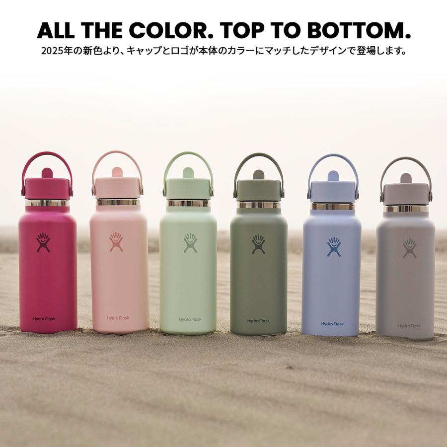 HYDRO FLASK 正規品 ハイドロフラスク オールアラウンド HYDRO FLASK 正規品 ハイドロフラスク オールアラウンド