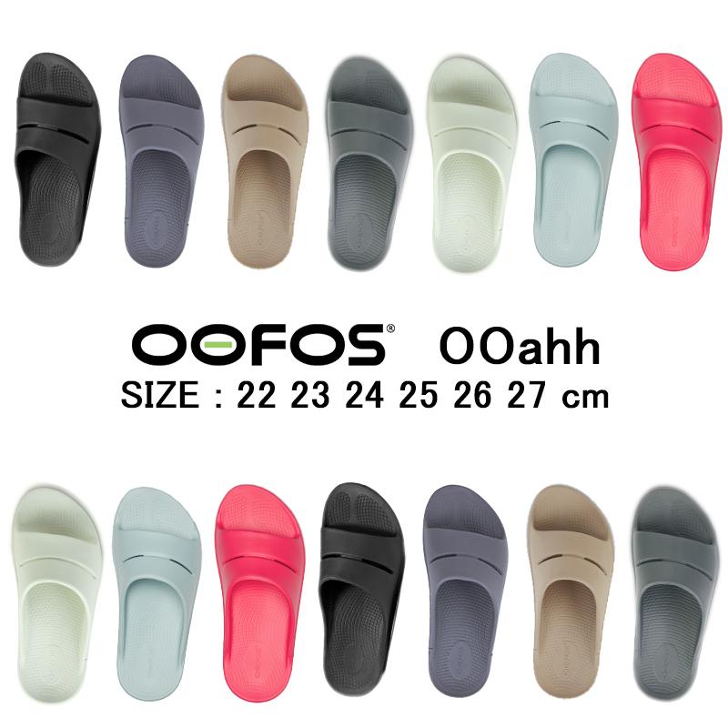 OOFOS 正規品 ウーフォス サンダル リカバリーサンダル ウーアー OOFOS 正規品 ウーフォス サンダル リカバリーサンダル ウーアー
