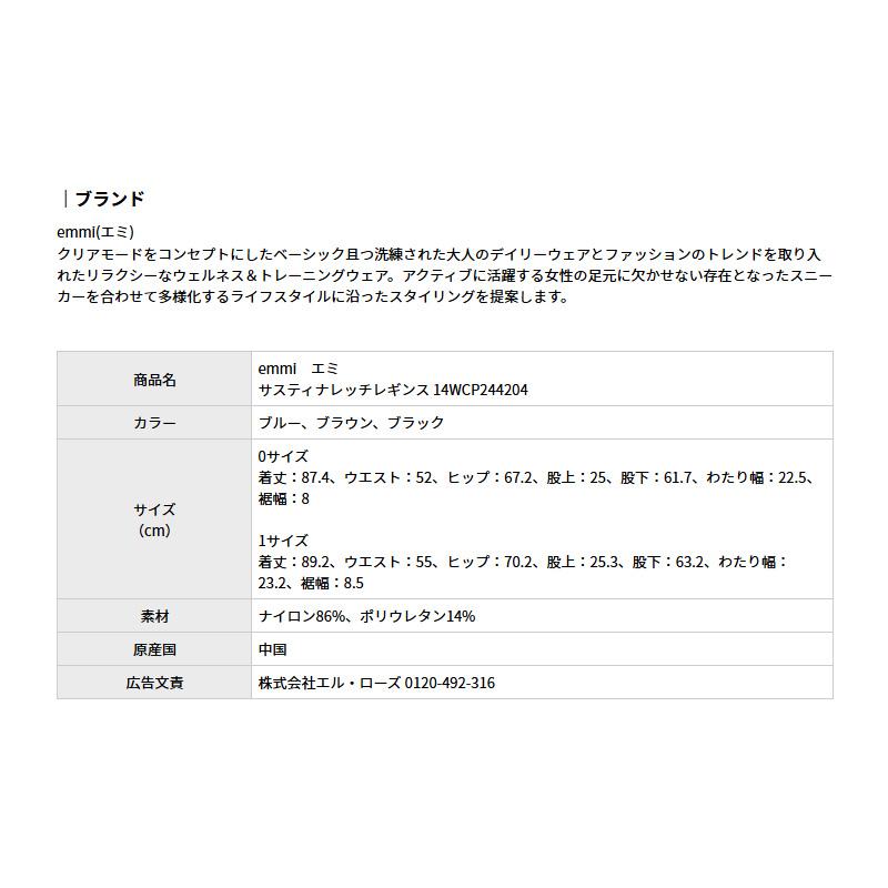 emmi yoga（エミヨガ） セール エミ emmi ヨガ ヨガウェア ボトムス
