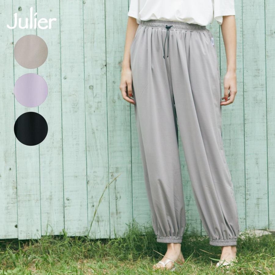Julier 裏起毛 ハイストレッチ パンツ ＊ ヨガウェア ダンス バレエ Julier（ジュリエ） ヨガウェア ボトムス ライトプライムバルーン