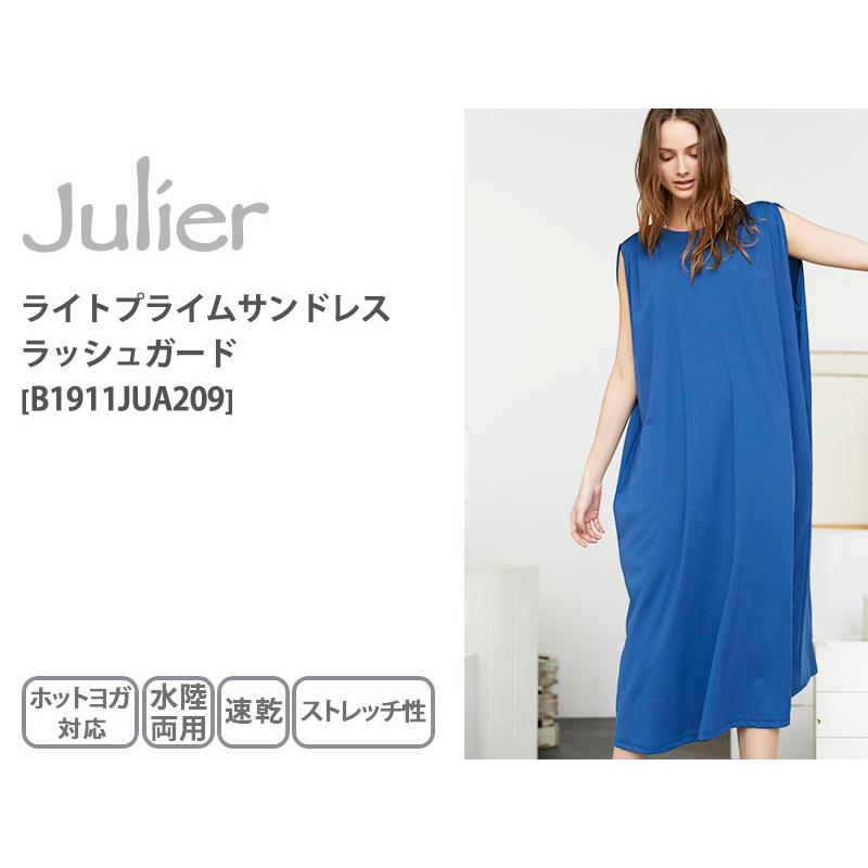 ジュリエ ヨガウェア トップス ライトプライムサンドレス ラッシュガード B1911jua9 21ss 春 夏 スポーツウェア ワンピース おしゃれ 速乾 送料無料 エル ローズ オンラインショップ 通販 Paypayモール