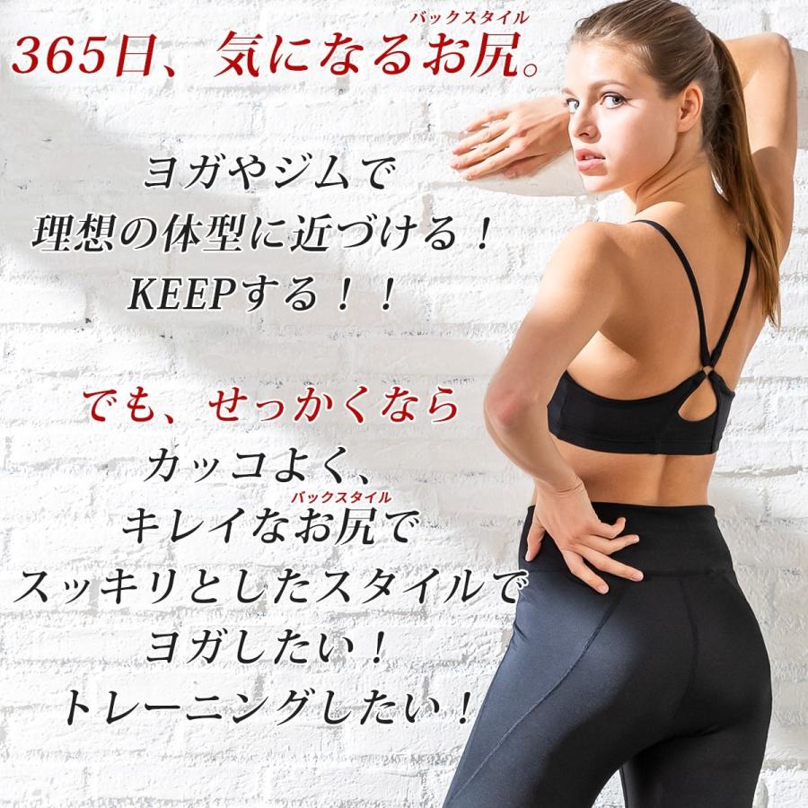 Shanti 履いた瞬間ヒップアップ まるで補正下着のようなレギンス 美尻レギンス シャンティ B Styleレギンス スポーツウェア レディース 送料無料 エル ローズ オンラインショップ 通販 Paypayモール