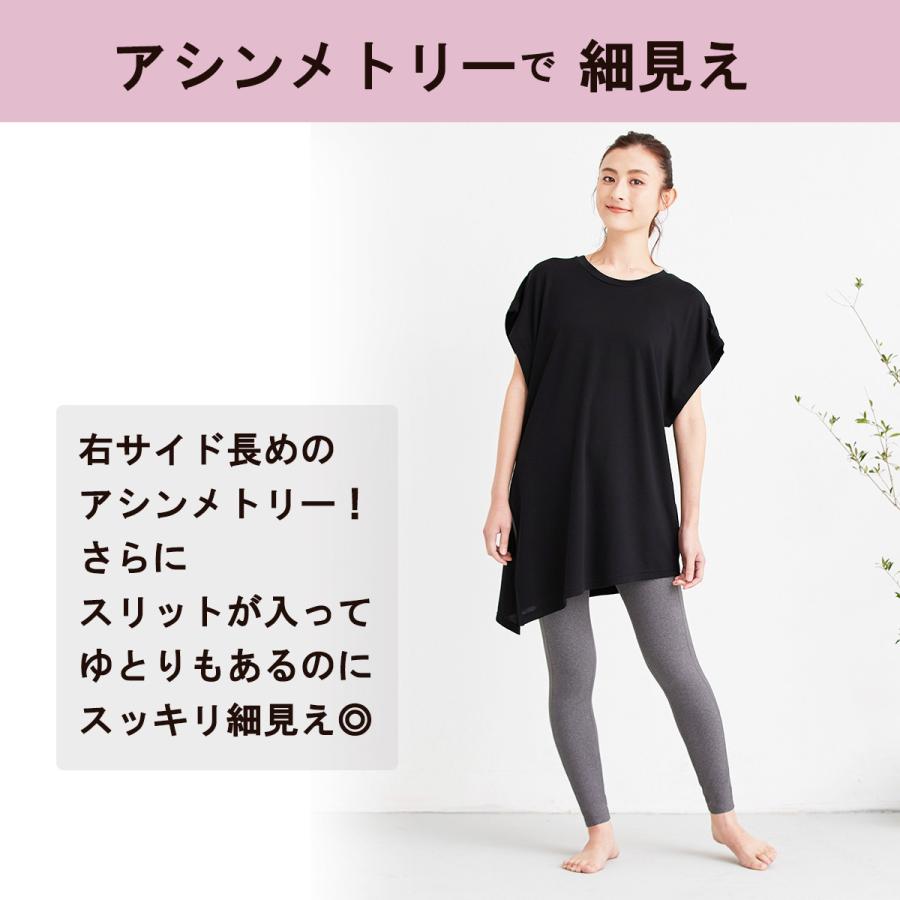 shanti（シャンティ） ヨガウェア トップス 体型カバー ロング丈