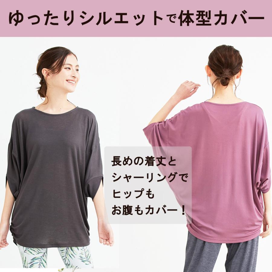 SHANTI ヨガウェアセット マルチカラー shanti（シャンティ） ヨガウェア トップス 体型カバー ロング丈