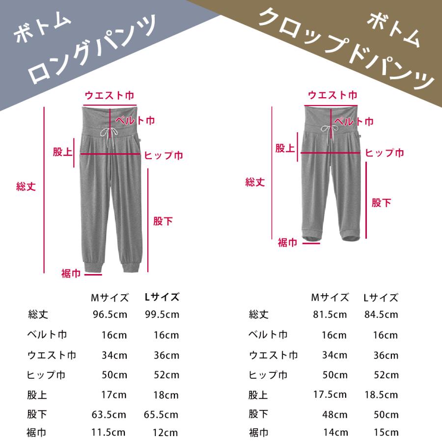 shanti（シャンティ） ヨガウェア 上下セット フレンチスリーブ 体型