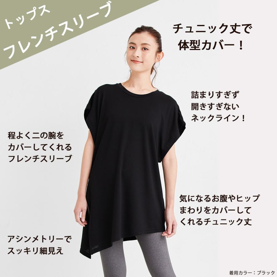 shanti（シャンティ） ヨガウェア 上下セット フレンチスリーブ 体型