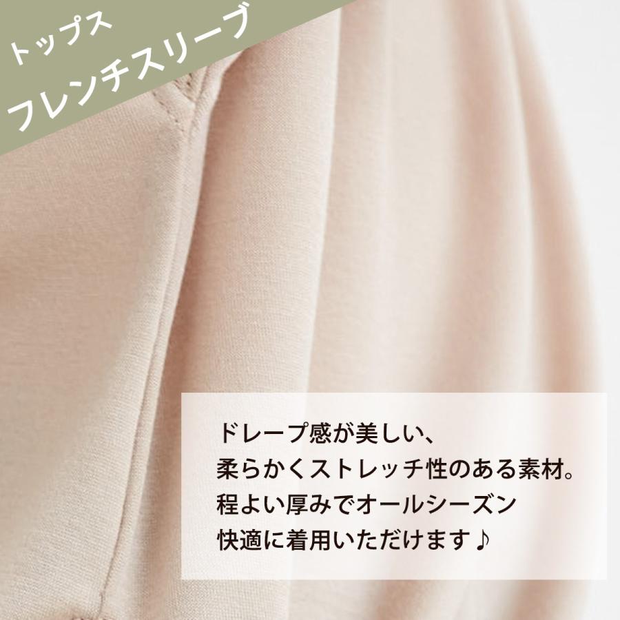 shanti（シャンティ） ヨガウェア 上下セット フレンチスリーブ 体型