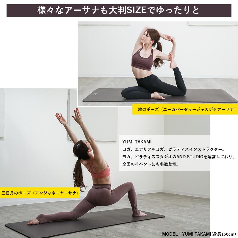 ヨガワークス ピラティスマット 10mm ヨガマット スタイルデポ コラボ