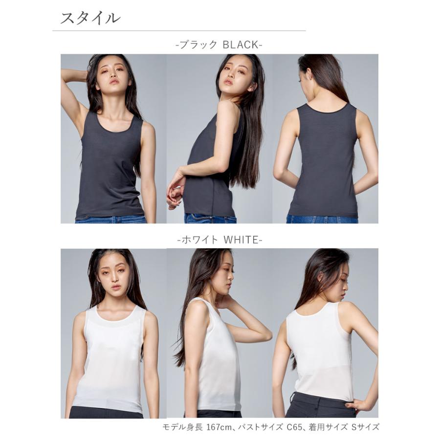 エヌスタイル Nstyle ナベシャツ タンクトップ 胸を小さく見せるブラ