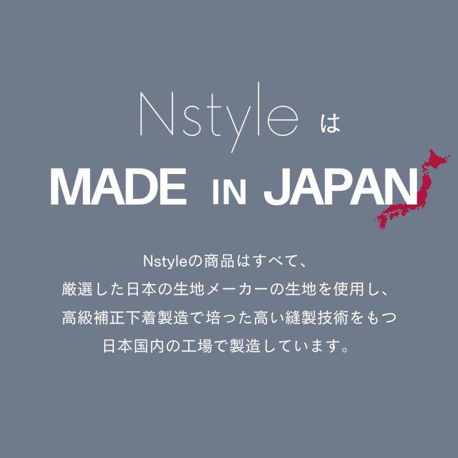 エヌスタイル Nstyle アップデート版 ハーフトップ Updated Ed. 着やせ ブラ ノンワイヤー 胸を小さく見せる 和装 ナベシャツ 男装 グッドデザイン賞 送料無料の画像