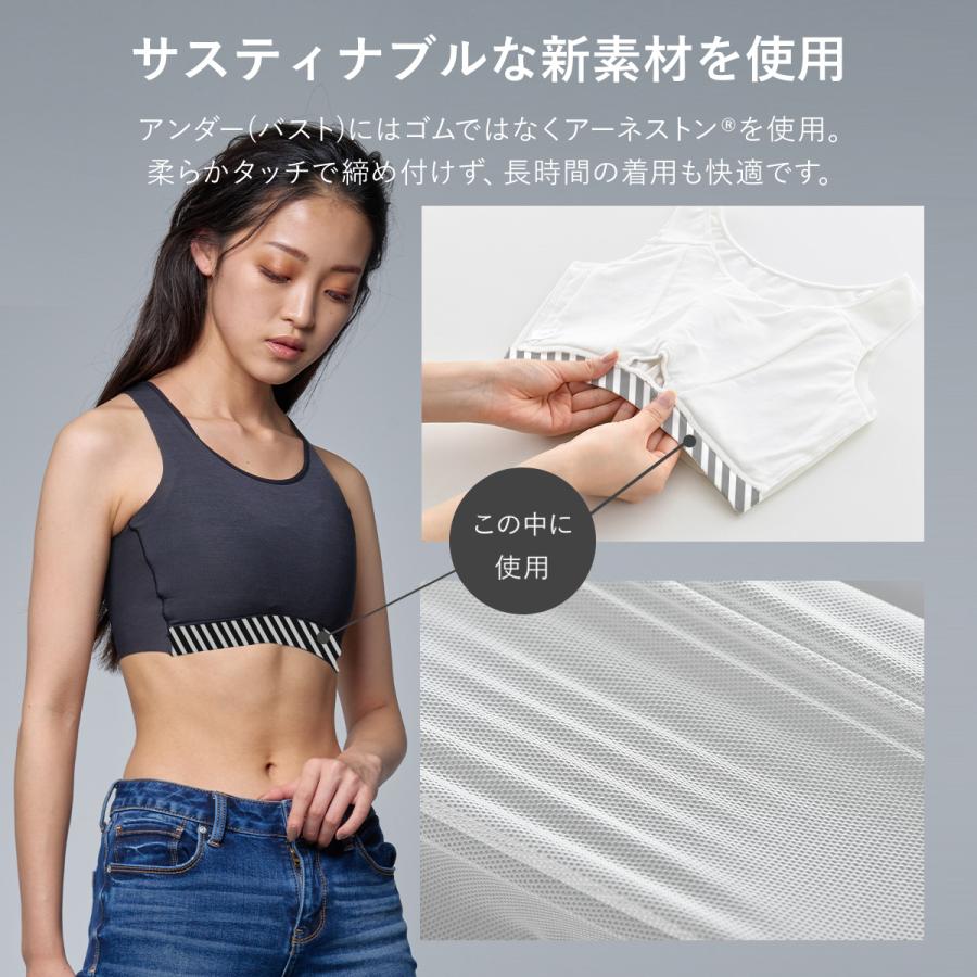 エヌスタイル Nstyle アップデート版 ハーフトップ Updated Ed. 着やせ ブラ ノンワイヤー 胸を小さく見せる 和装 ナベシャツ 男装 グッドデザイン賞 送料無料の画像
