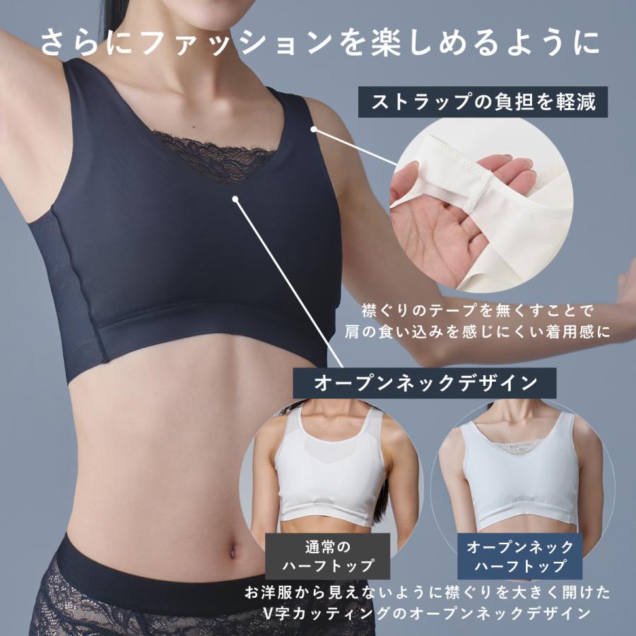 Nstyle エヌスタイル バストフラットインナー オープンネックハーフ