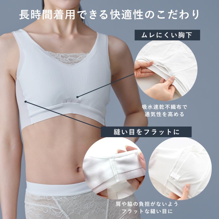 エヌスタイル Nstyle バストフラットインナー オープンネックハーフ