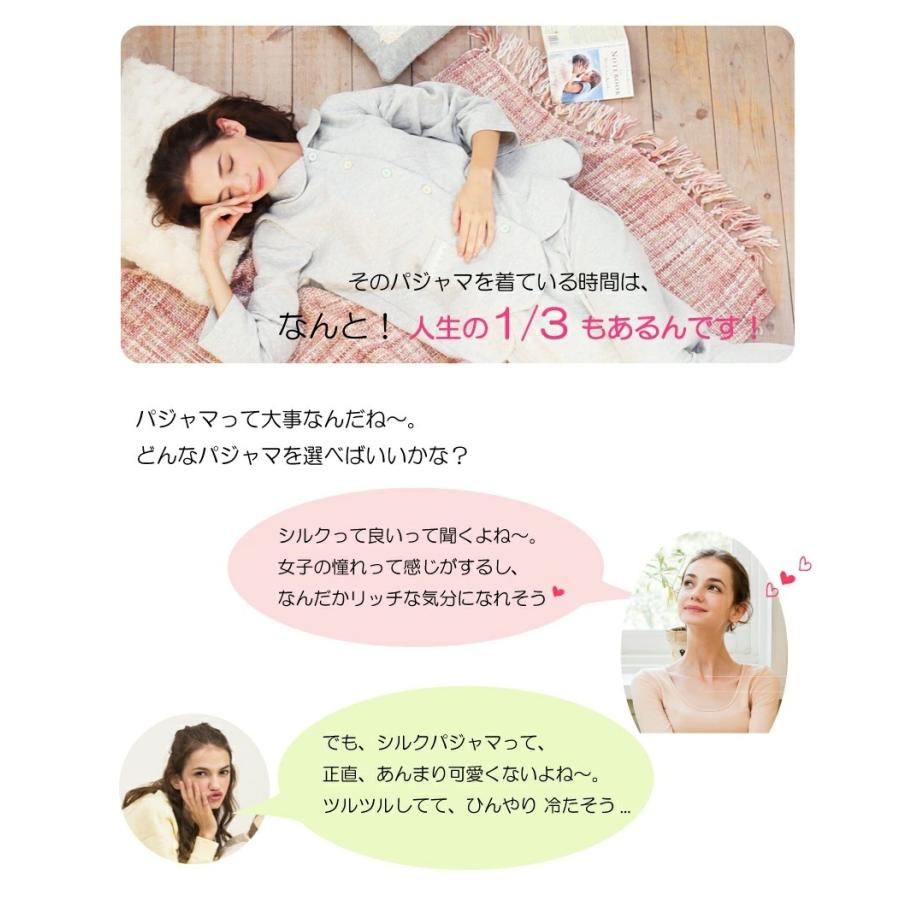 シルクパジャマ レディース シルク100 シルクニット かわいい 長袖 長ズボン 上下セット ルームウェア ナイトウェア リリーパレット 送料無料 エル ローズ オンラインショップ 通販 Paypayモール
