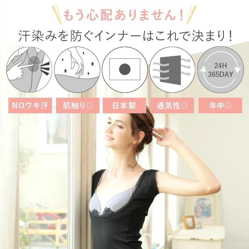希少 日本製 汗取りインナー レディース 下着 脇汗 胸汗 インナー 半袖 汗対策 テンセル ワキさら しっとりさん ロング丈 メール便送料無料 Aynaelda Com