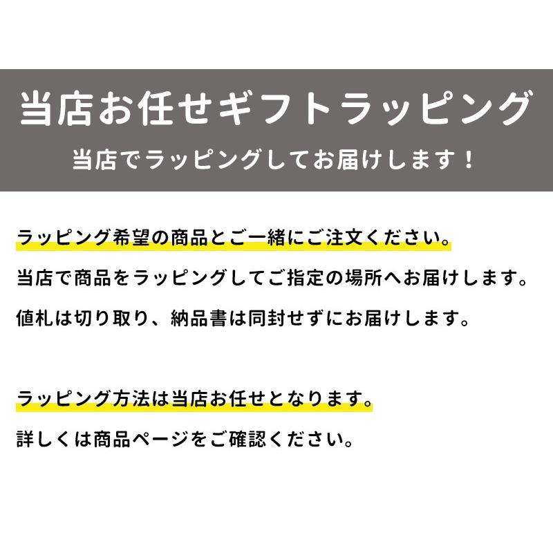 当店お任せ ギフトラッピング 母の日 父の日 プレゼント 誕生日 結婚 出産 祝い 贈り物 ギフト 袋 単体購入不可 エル ローズ オンラインショップ 通販 Paypayモール
