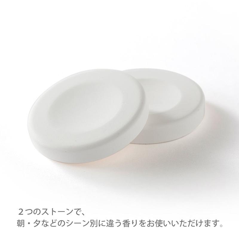 アットアロマ アロマストーンディフューザー ミニ 2個セット 持ち運び