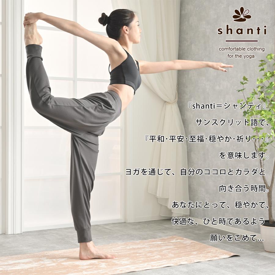 shanti ヨガウェア ヨガパンツ レディース ボトムス ロング
