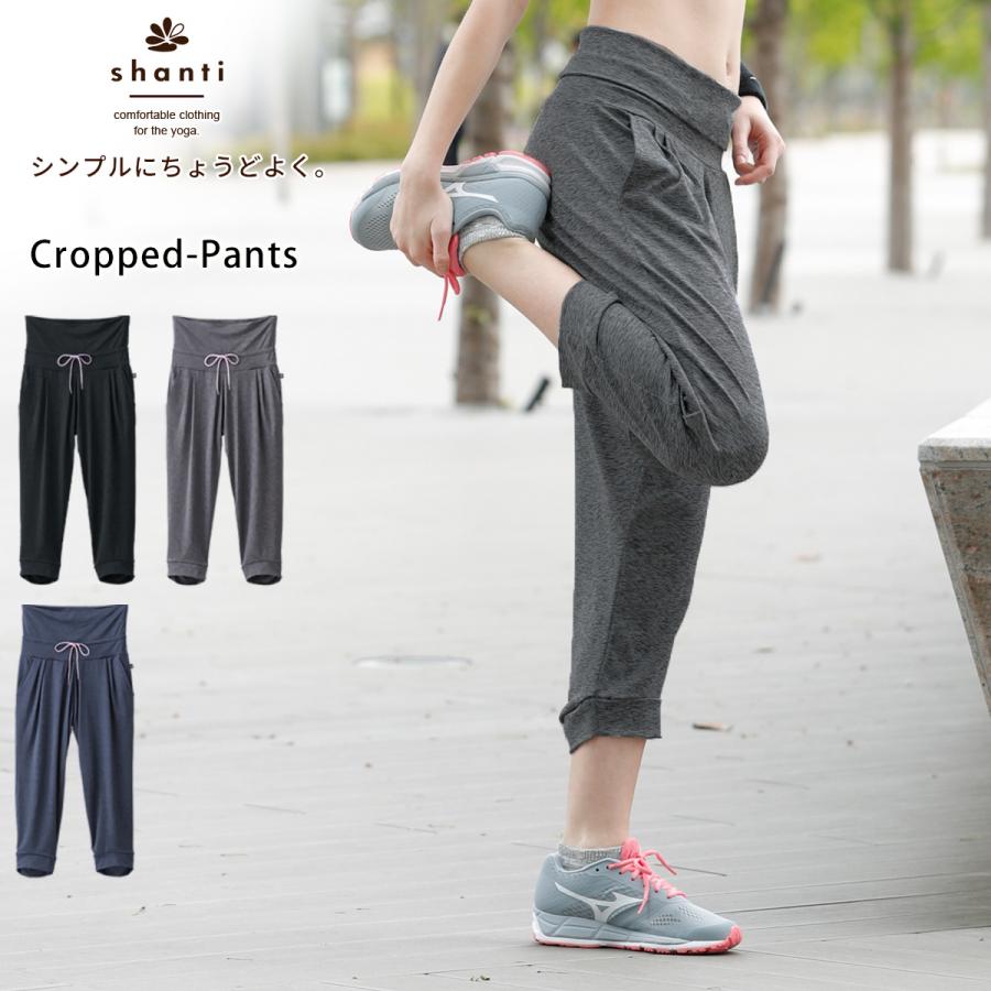 2枚で300円off ヨガウエア ヨガパンツ レディース ボトムス クロップドパンツ 7分 スポーツウェア シャンティ メール便送料無料 Er0058 スタイルデポ 通販 Yahoo ショッピング