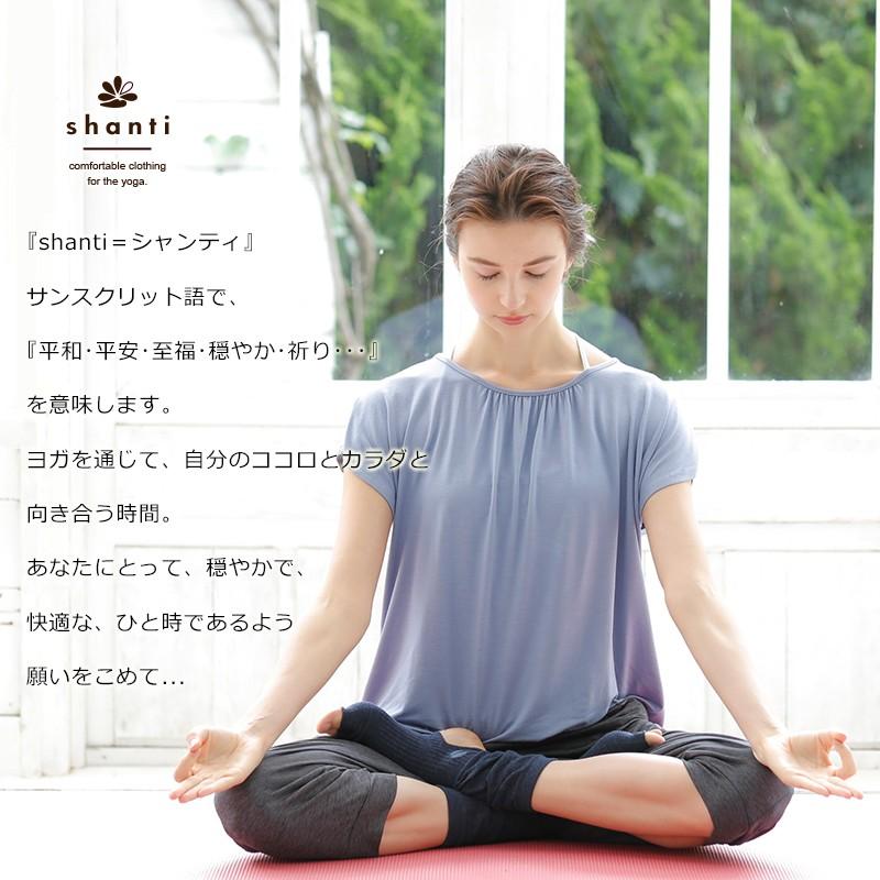 ヨガソックス 5本指 滑り止め付き ヨガ用靴下 ヨガ用品 ヨガウェア ヨガウエア ヨガソックス 5本指 シャンティ Shanti メール便送料無料 スタイルデポ 通販 Paypayモール