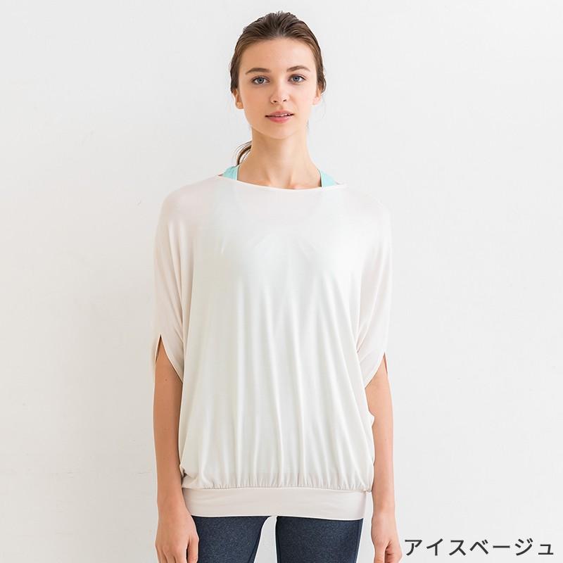 ヨガウェア トップス レディース 半袖 おしゃれ ドルマンスリーブチュニック ヨガ ホットヨガ スポーツウェア シャンティ メール便送料無料 ポイント消化 エル ローズ オンラインショップ 通販 Paypayモール