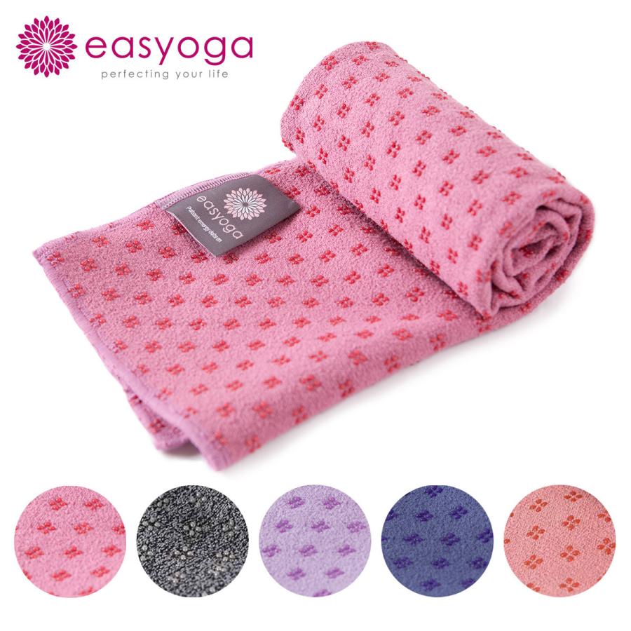 easyoga イージーヨガ チタニウム ヨガマットタオル ハンドサイズ ヨガマット タオル ヨガ ピラティス ストレッチ エクササイズ 送料無料5,000円