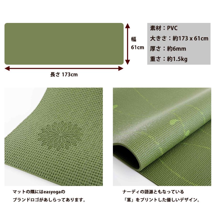 人気ショップが最安値挑戦 イージーヨガ ナーディヨガマット6mm ヨガ 柄マット Pvc ピラティス ストレッチ ダイエット トレーニング ラテックス フリー 送料無料 Riosmauricio Com