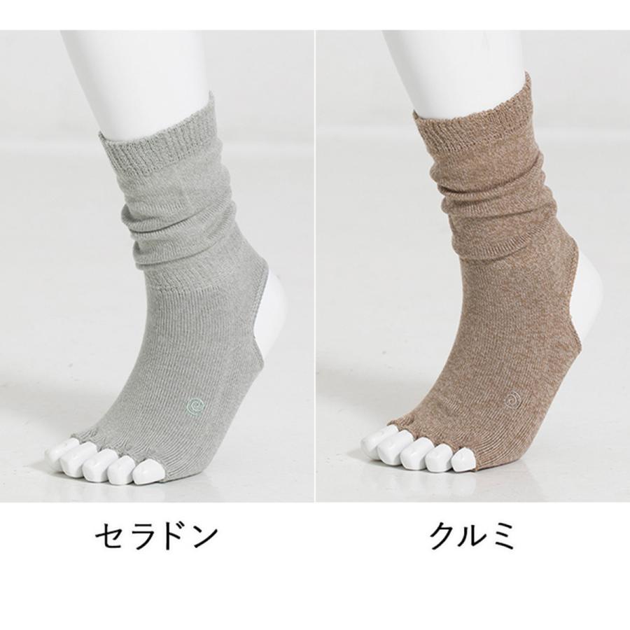 suria（スリア） ヨガソックス カルドゲッタ リニューアル ヨガウエア