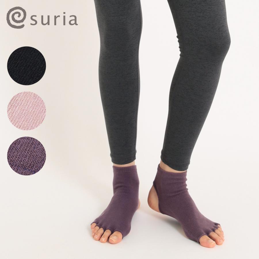 【新品同様】マンドゥカ　レギンス　Suria ブラトップ　ソックス　ヨガウエア ヴリクシャブラ | オンラインショップsuria