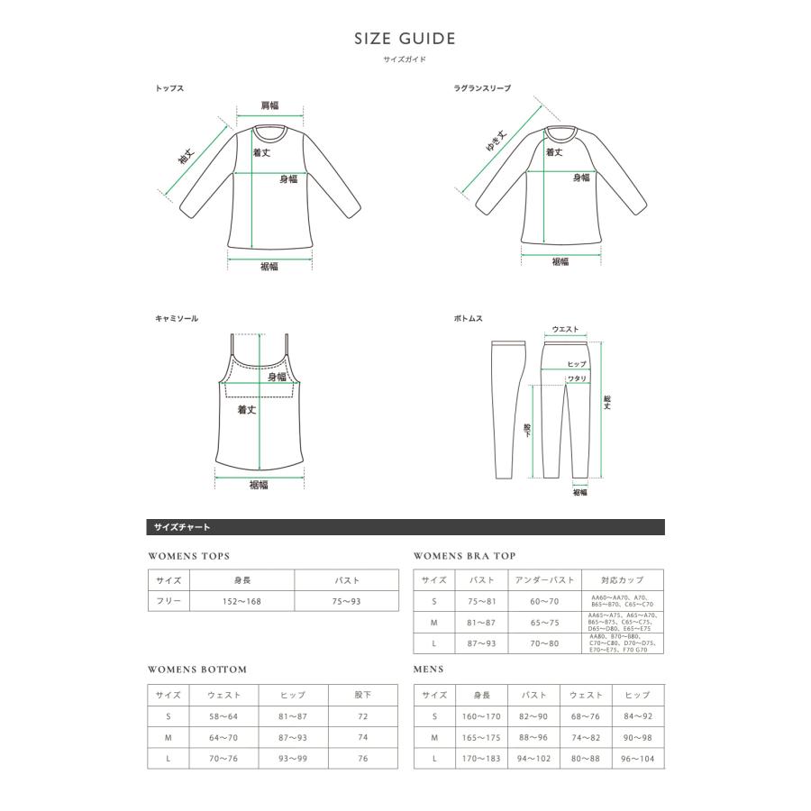 suria（スリア） セール ヨガウェア トップス ラブリエタンク 定番 SU