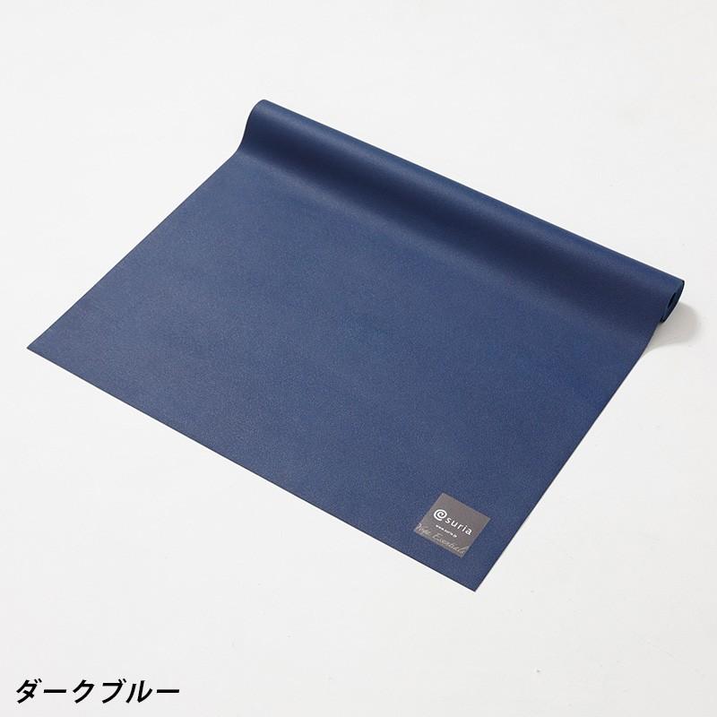 suria（スリア） トラベルヨガマット 1.5mm 軽量 送料無料 持ち運び