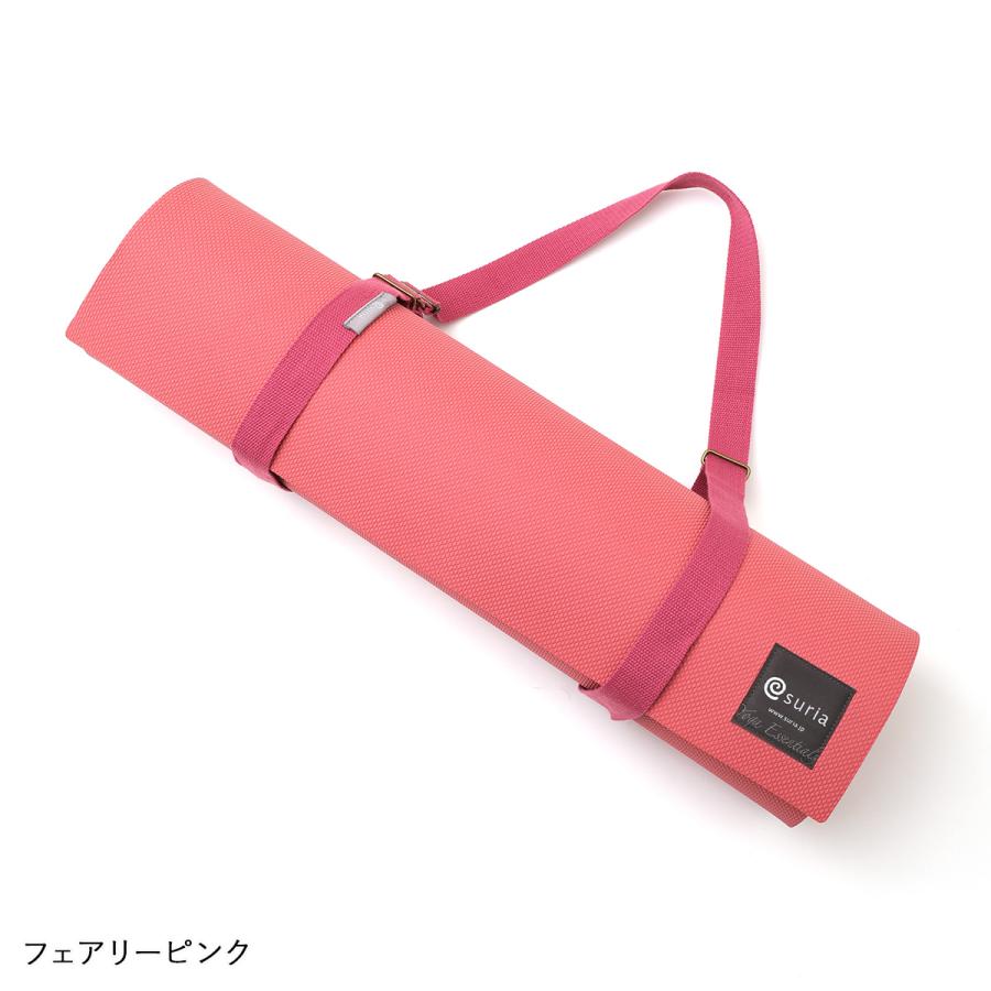 suria（スリア） ヨガマットベルト ヨガマットケース 収納 キャリー