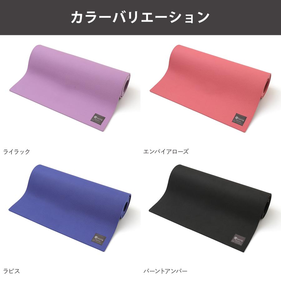 suria（スリア） 2点セット ヨガマット HDエコマット 6mm ＆ ジップ