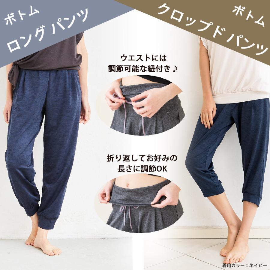 shanti（シャンティ） ヨガウェア 上下セット ドルマンスリーブ 体型