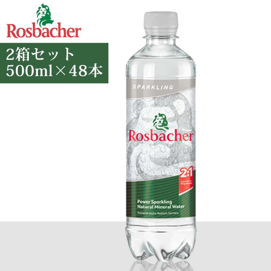 炭酸水 500ml 48本 ロスバッハー Rosbacher パワースパークリング 水