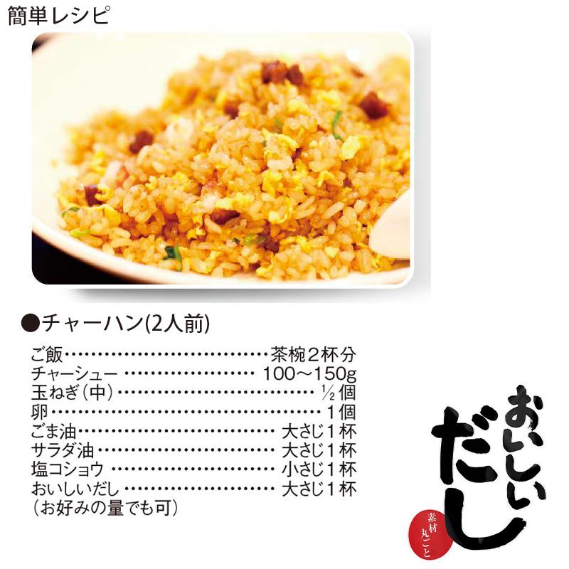 おいしいだし 海のペプチド ビーバン 海のペプチドおいしいだし500g お