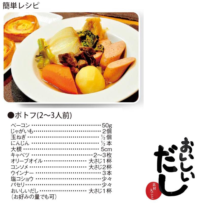おいしいだし 海のペプチド ビーバン 海のペプチドおいしいだし500g お